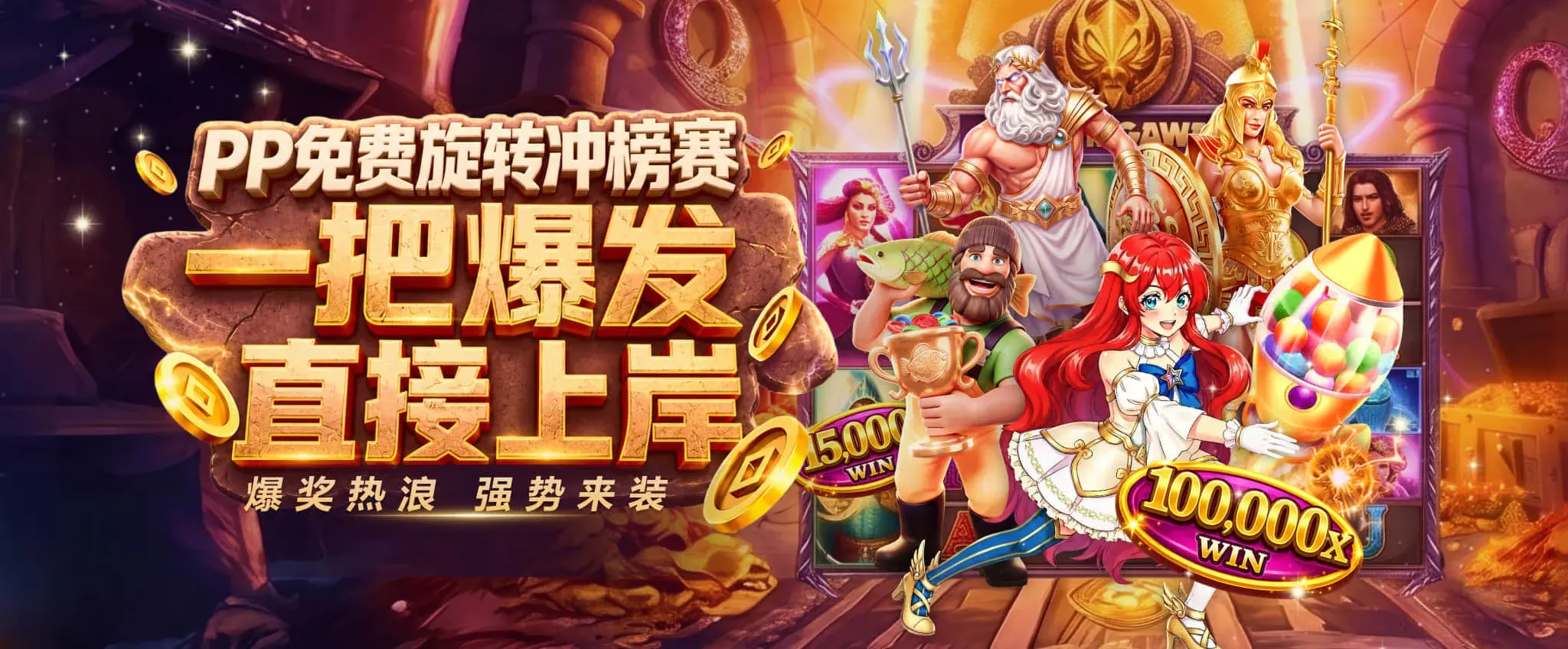 九游会品牌内容与产品入口