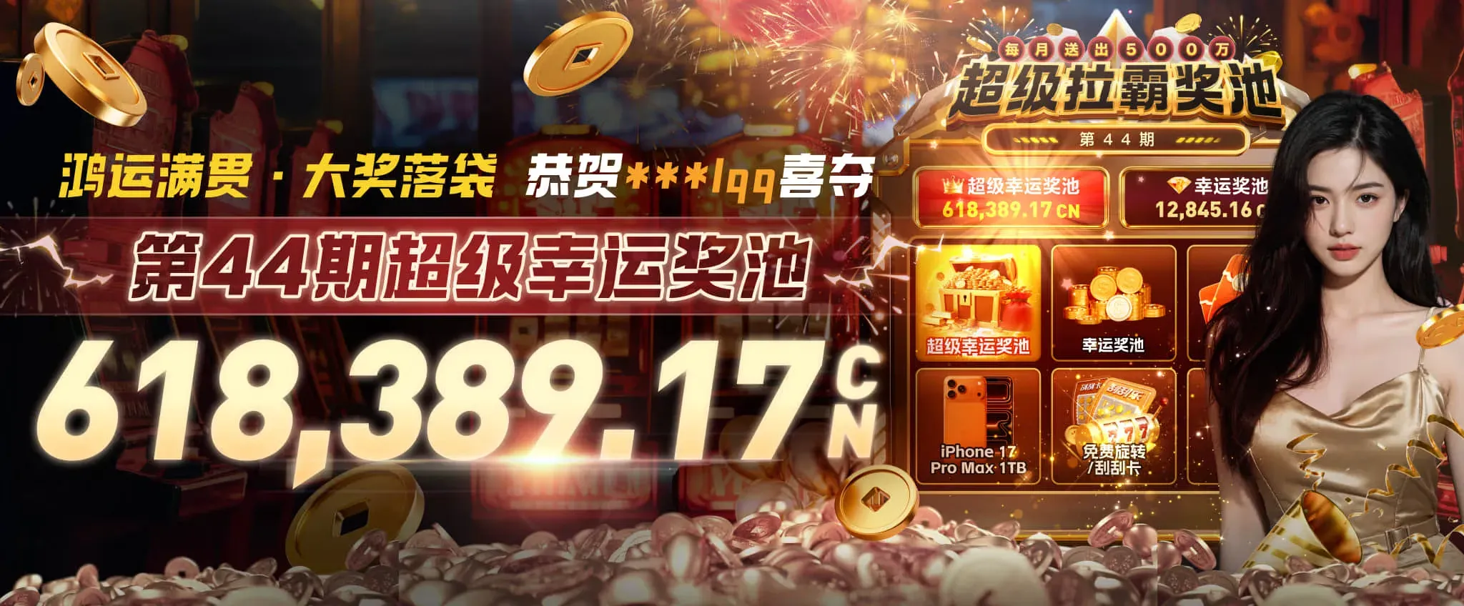 九游会移动服务与活动资讯
